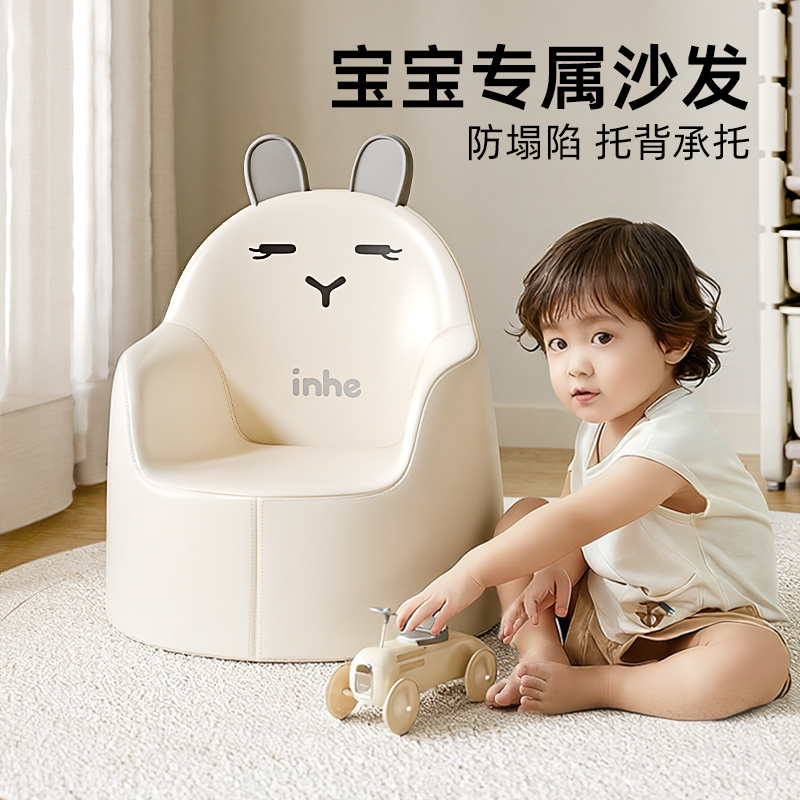 英禾儿童沙发太空舱座椅