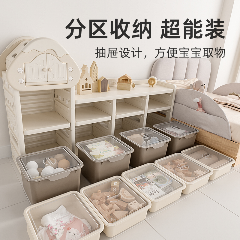大容量玩具收纳架英禾