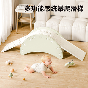 儿童攀爬架室内家用宝宝婴幼儿感统训练过桥滑梯感统训练滑梯