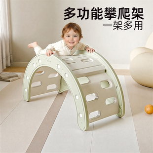 英禾攀爬架室内儿童家用感统训练器材小户型多功能收纳架摇摇床