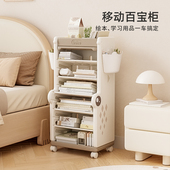 英禾书架桌面绘本架子侧边可移动收纳层架家用落地收纳整理置物架