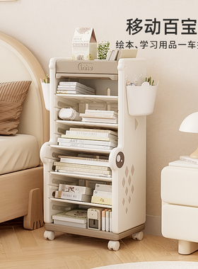 英禾书架桌边绘本架子侧边可移动收纳架家用落地收纳整理置物架子