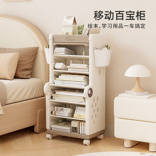 英禾书架桌边绘本架子侧边可移动收纳架家用落地收纳整理置物架子