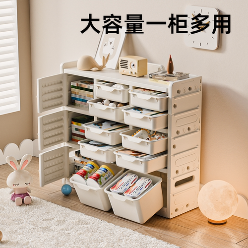 收纳柜儿童玩具英禾大容量