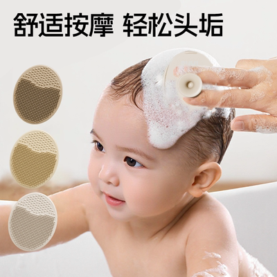 英禾新生儿硅胶洗头刷