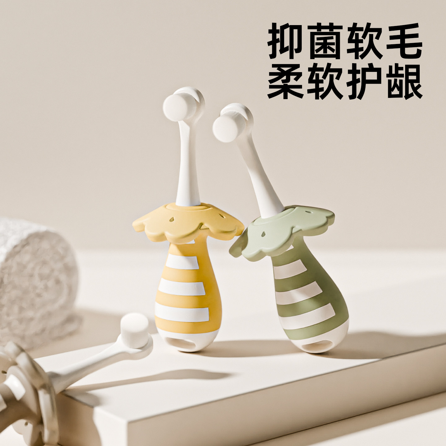 英禾儿童软毛牙刷宝宝婴儿乳牙1到3岁小孩婴幼儿专用乳牙刷护齿,婴童洗护,乳牙刷/训练牙刷/护齿牙刷,淘宝优惠券,粉丝福利购,淘宝优惠卷