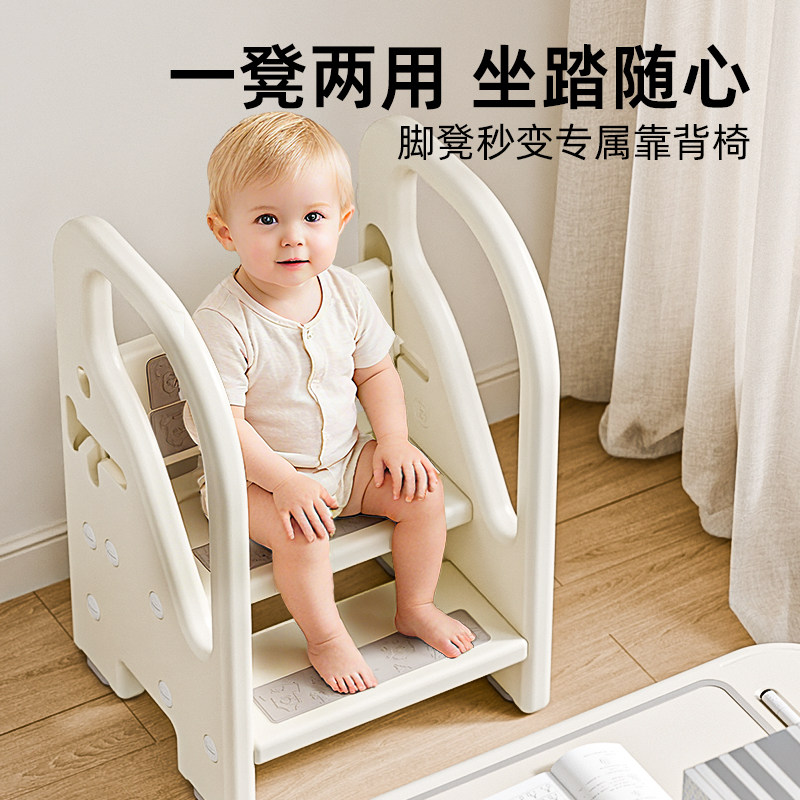 英禾宝宝洗手台阶凳儿童垫脚凳婴幼儿洗脸楼梯洗漱台踩凳脚踏增高,住宅家具,儿童踏脚凳（原婴童）,淘宝优惠券,粉丝福利购,淘宝优惠卷