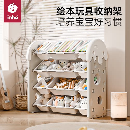 英禾儿童玩具收纳架分类整理