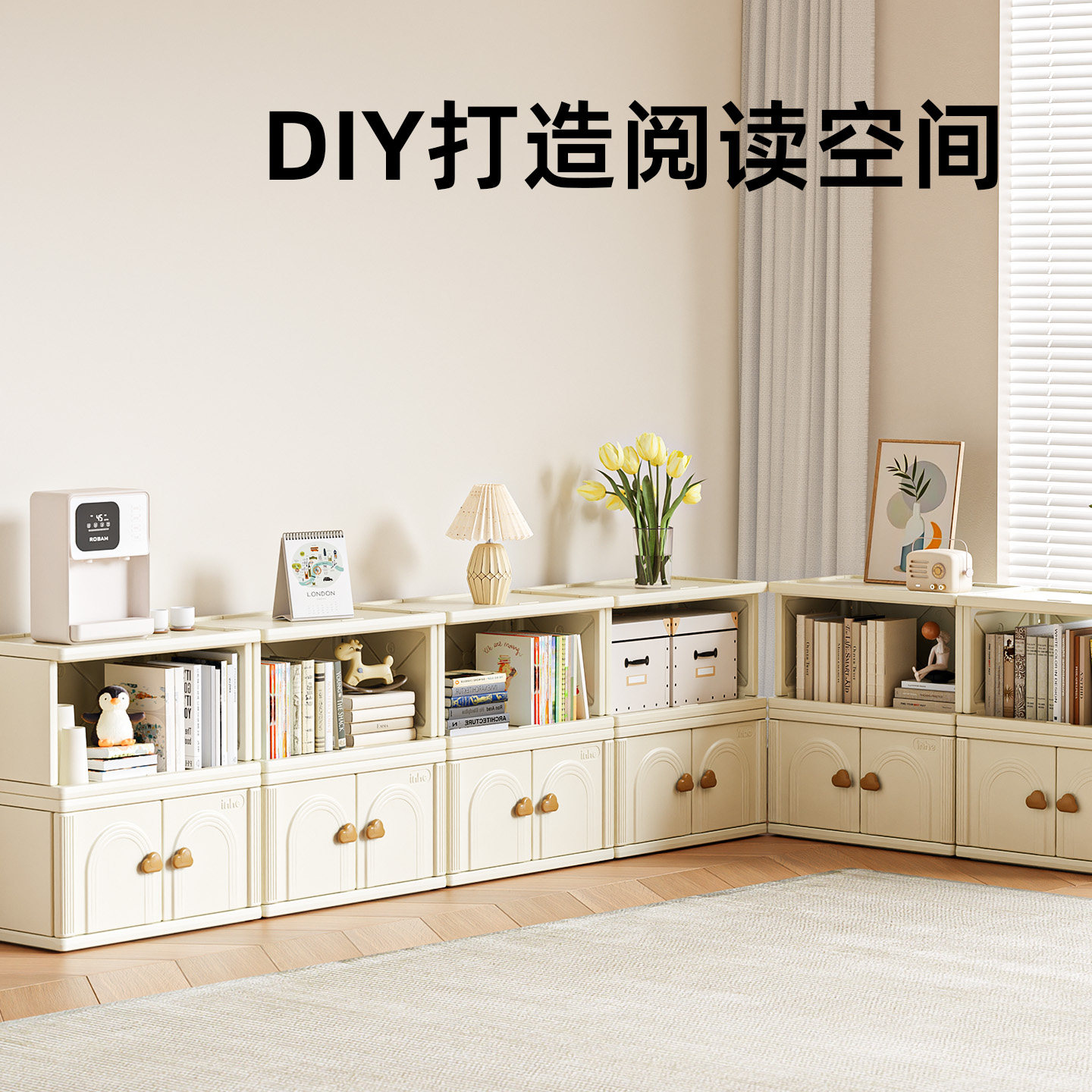 英禾儿童书架落地置物架防尘自由组合书柜客厅DIY多层成长储物柜