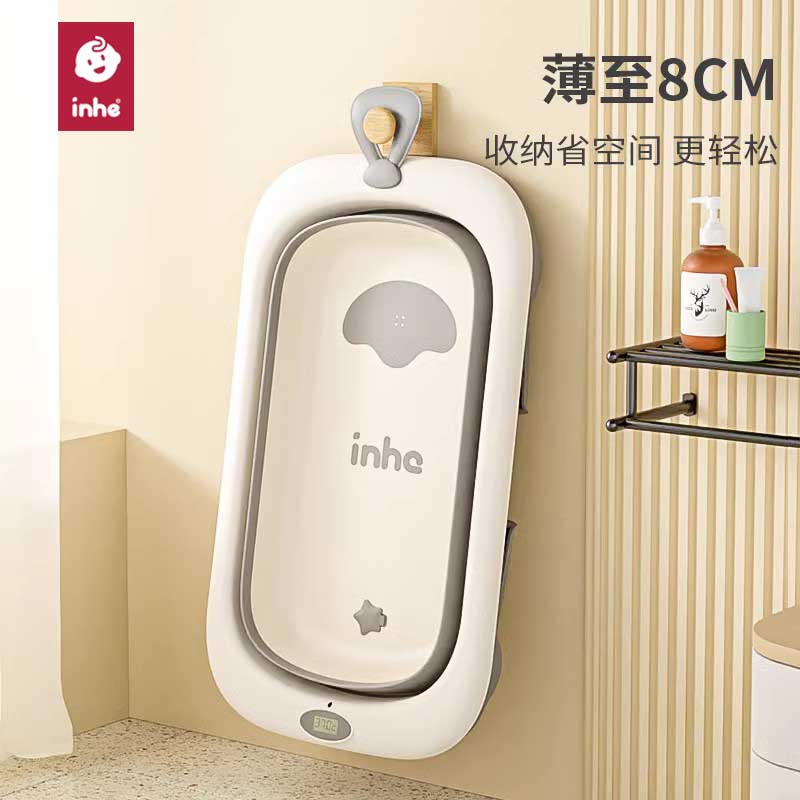 婴儿感温洗澡盆英禾新生