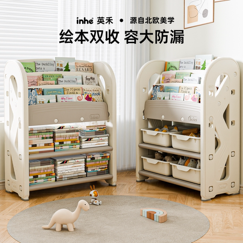 宝宝置物架玩具箱储物架