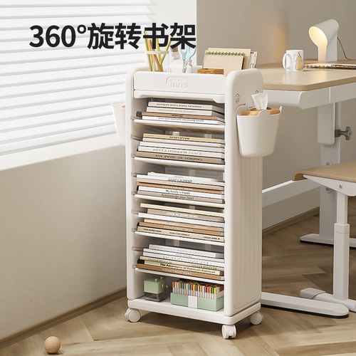 英禾儿童书架落地置物架可移动书本收纳架简易书房储物架收纳神器