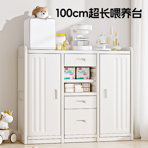 宝宝收纳柜喂养台男女孩卧室家用置物柜简易衣橱储物柜子