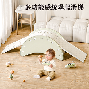 儿童攀爬架室内家用宝宝婴幼儿感统训练过桥滑梯感统训练滑梯