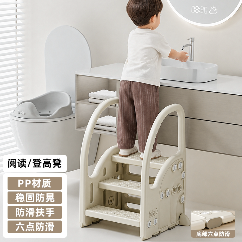 英禾宝宝洗手梯子踩脚凳幼儿洗脸台阶凳儿童洗漱台踏脚小孩垫脚蹬