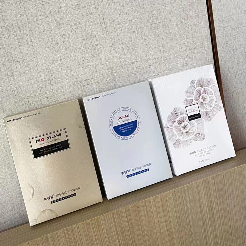 正品美葆莱海洋补水红山茶花发光玻色因抗皱面膜30ml*10片 三款,美容护肤/美体/精油,贴片面膜,淘宝优惠券,粉丝福利购,淘宝优惠卷