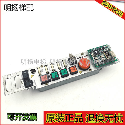 三菱电梯检修盒LHH-321A