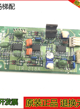 三菱电梯配件称重板P122701B000G01 LIR-218A 线路板 电子板 原
