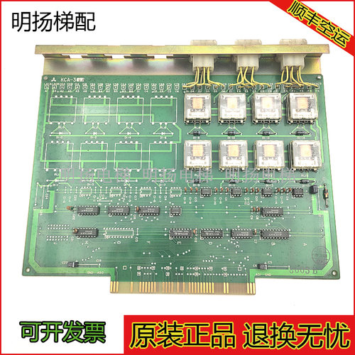 三菱电梯SP-VF消防板KCA-34A