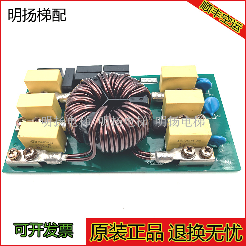 三菱电梯电子板E-ZNR