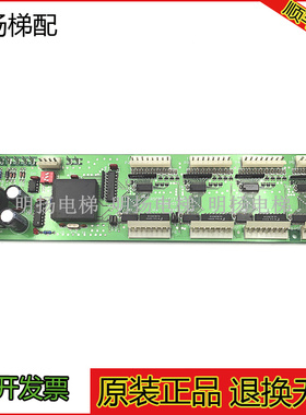 奥的斯电梯轿厢通讯板RSEBD(C)TJINC现货RSEBD(C)TJINC奥的斯轿厢