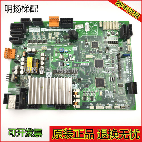 三菱电梯门机板P231709B000G13