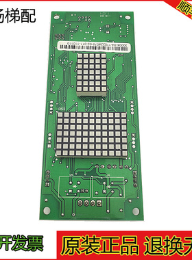 电梯配件蓝光外呼30004-04-110228079-02-011-110113蓝光外呼原装