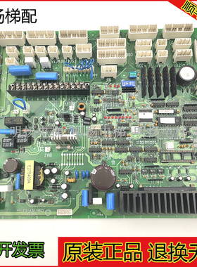永大日立电梯配件YUNGTAY永大主板CDMA REV-5.3原装进口正品现货