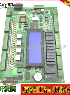 恒达富士电梯主板FUJI-MPU-V4.0 JHD19264A带液晶显示FJ-MPU-V4.0
