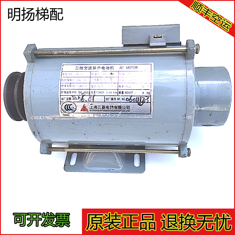 电梯配件三菱门电机门机马达门机含编码器TYPE SE-JR/EMB-80-4原