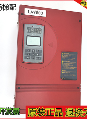 奥莎S3变频器11KW 莱茵电梯变频器LAY600 4011E原装奥莎现货实物