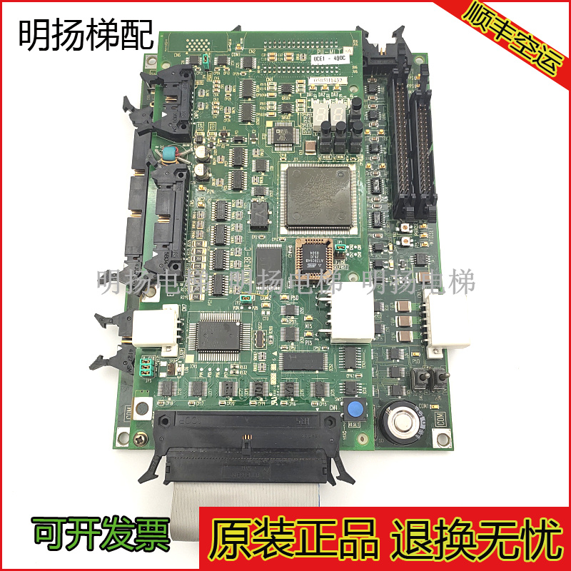 东芝电梯主板PU-MLT-AUCE1-490C