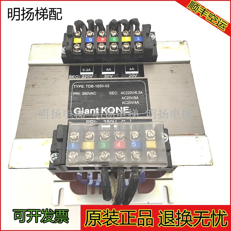巨人通力电梯变压器TDB-1650-02
