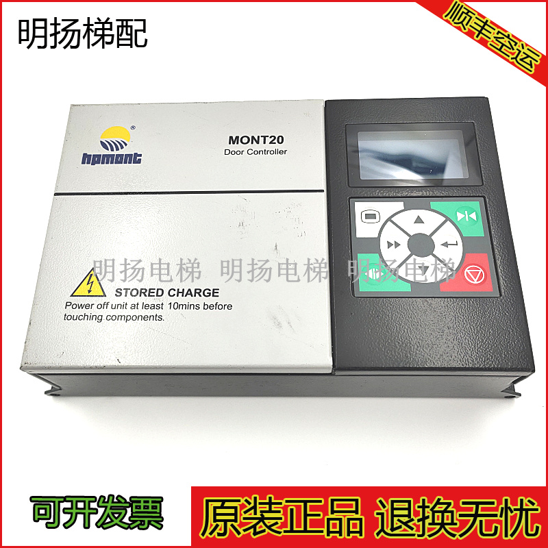 电梯门机变频器MT20-2S0P4