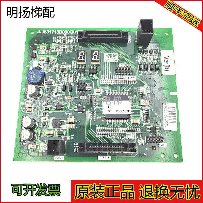 三菱电梯J631713B000G01G51