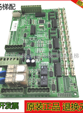 汉京轿内通讯板HK2002-2 020502汉京电梯轿内指令板HK2002-2现货