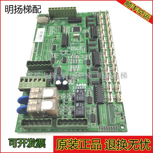 汉京电梯轿内指令板HK2002-2