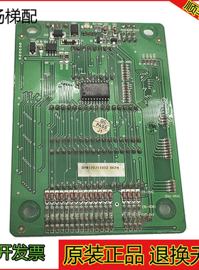电梯配件奥的斯电梯外呼显示板A3J25329 A3/A3N25330原装现货A3