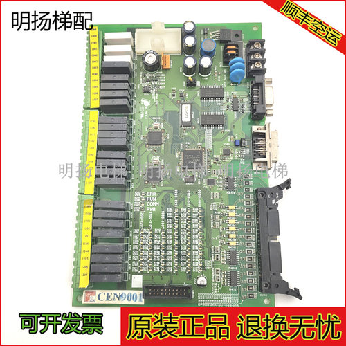 电梯扶梯主板CPM2B-60CDR-D-CH
