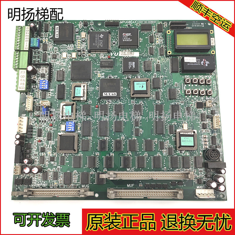 永大电梯主板电路板DC004911