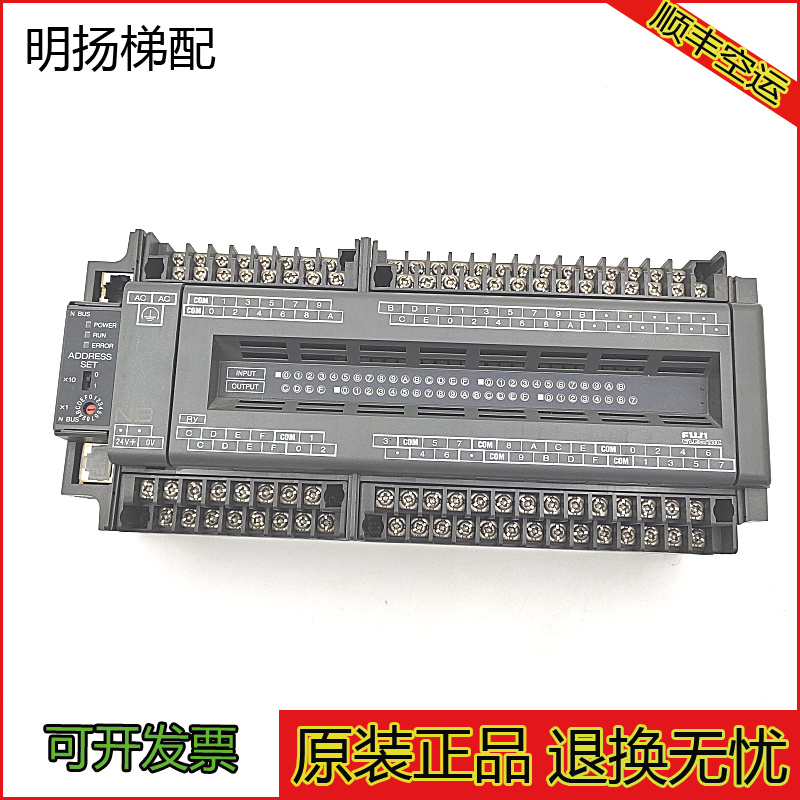 富士PLC 可编程控制器扩展副机 NB2W56R-11扩展副机 NB2W56R-11原