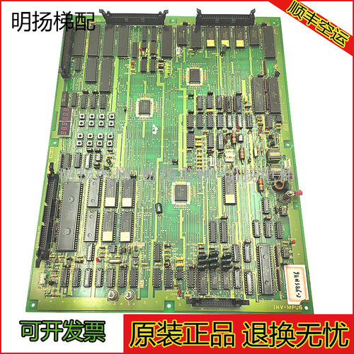 日立电梯F主板INV-MPU6