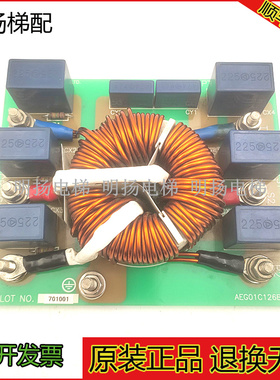 大连星玛电梯电源板 AEG01C126B滤波器板TPS-5037 FS24026-50-99