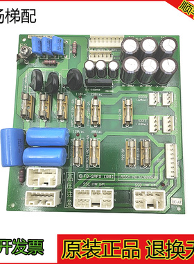 永大日立电梯NTVF控制柜保险丝板FB-SAFS(B0)W2000695原装现货