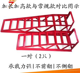 汽车换油支架汽修安全保养架斜坡道垫板维修工具家用加高换机油架