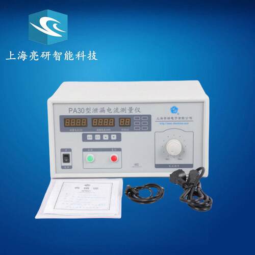PA30泄漏电流测试仪上海数字泄漏电流检测仪1/2/3/5/0.5kVA4A