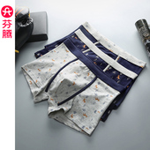 青年四角裤 芬腾男士 头男 纯棉个性 潮流透气运动全棉大码 内裤 平角裤
