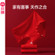 芬腾本命年纯棉内裤 女透气全棉抗菌裆中腰大红结婚喜庆三角短裤 头