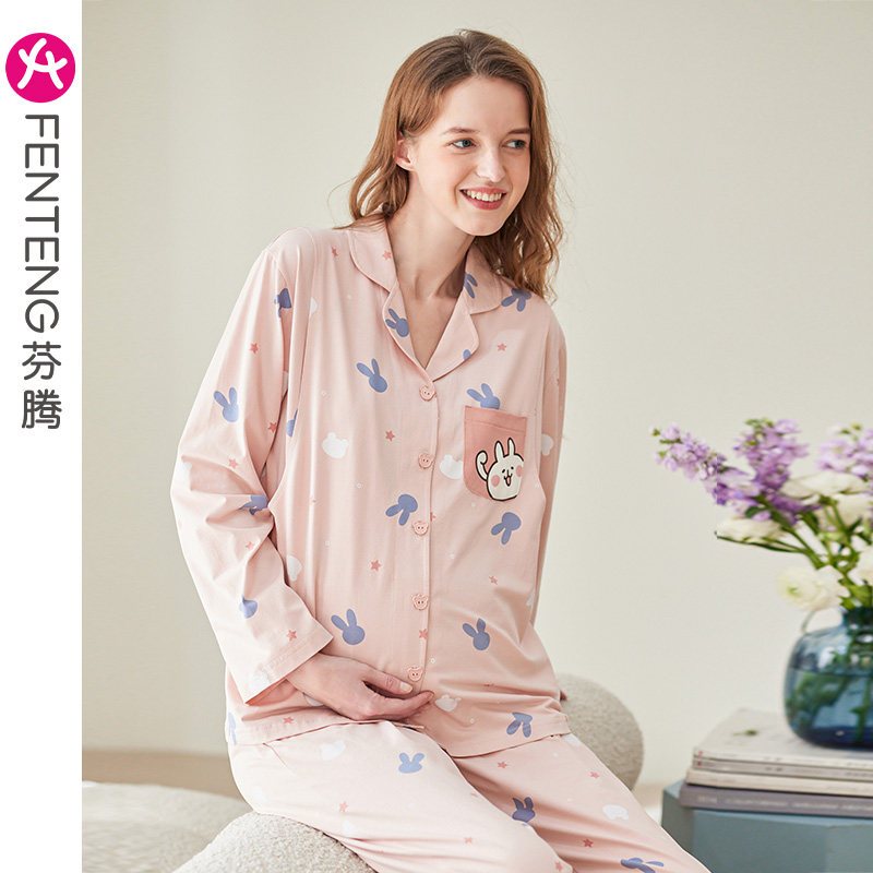 芬腾女士睡衣春秋纯棉长袖翻领怀孕哺乳月子服全棉春季家居服套装怎么样,好用不?