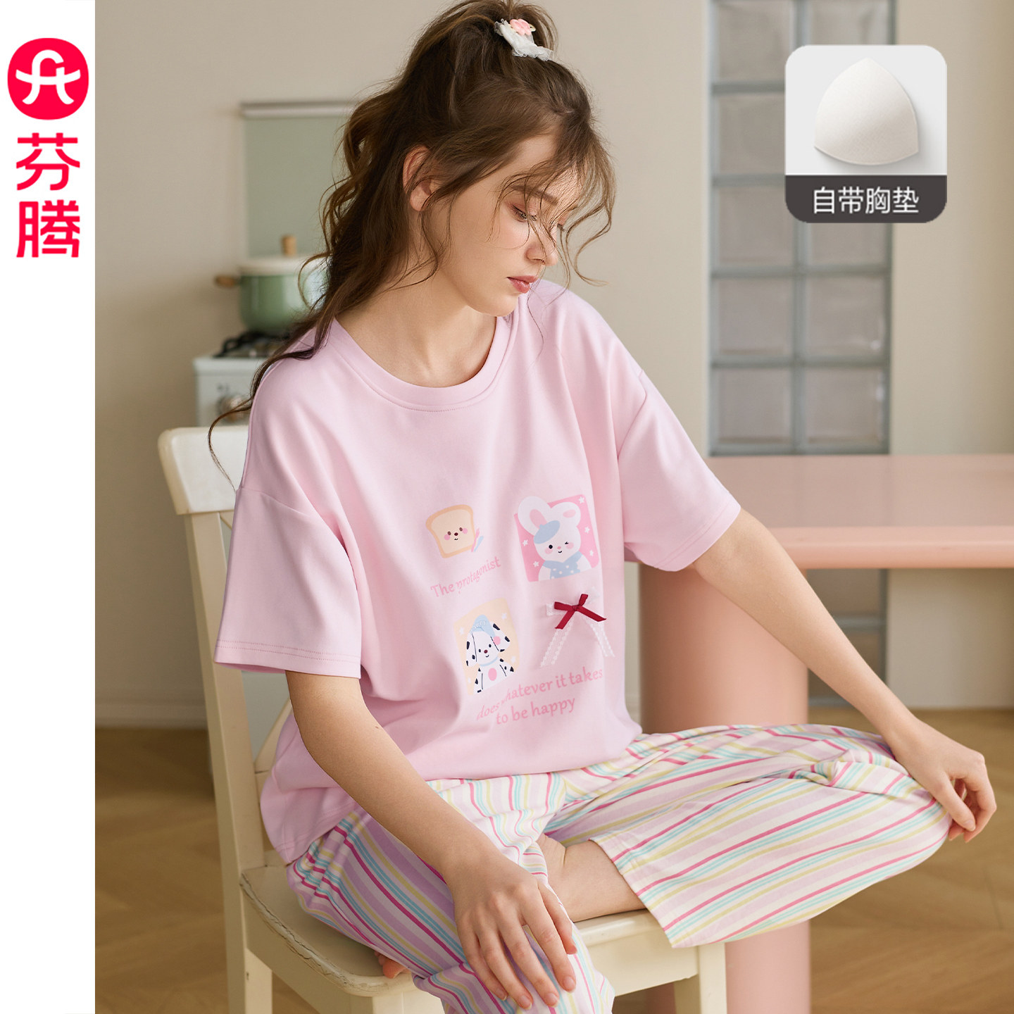 芬腾带胸垫睡衣女士夏季纯棉短袖图片